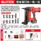 súng bắn đinh xuyên sắt Nail Task Nailer Súng bắn đinh thép điện nguyên chất không cần đóng đinh hơi, lấy nước và súng điện đặc biệt để đóng đinh bê tông giá súng bắn đinh rút súng băn đinh bê tông 