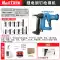 súng bắn đinh xuyên sắt Nail Task Nailer Súng bắn đinh thép điện nguyên chất không cần đóng đinh hơi, lấy nước và súng điện đặc biệt để đóng đinh bê tông giá súng bắn đinh rút súng băn đinh bê tông 