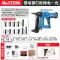 súng bắn đinh xuyên sắt Nail Task Nailer Súng bắn đinh thép điện nguyên chất không cần đóng đinh hơi, lấy nước và súng điện đặc biệt để đóng đinh bê tông giá súng bắn đinh rút súng băn đinh bê tông 