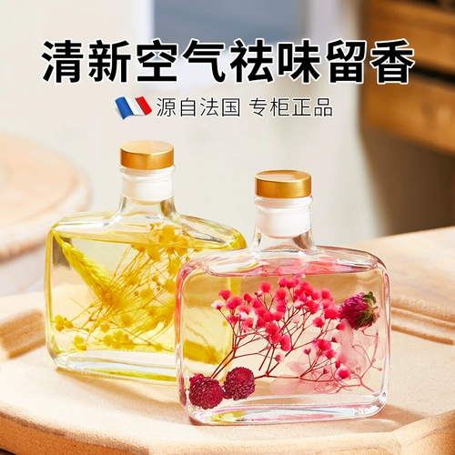 Духи для авто, мужская высококлассная аромотерапия, парфюмированный дезодорант