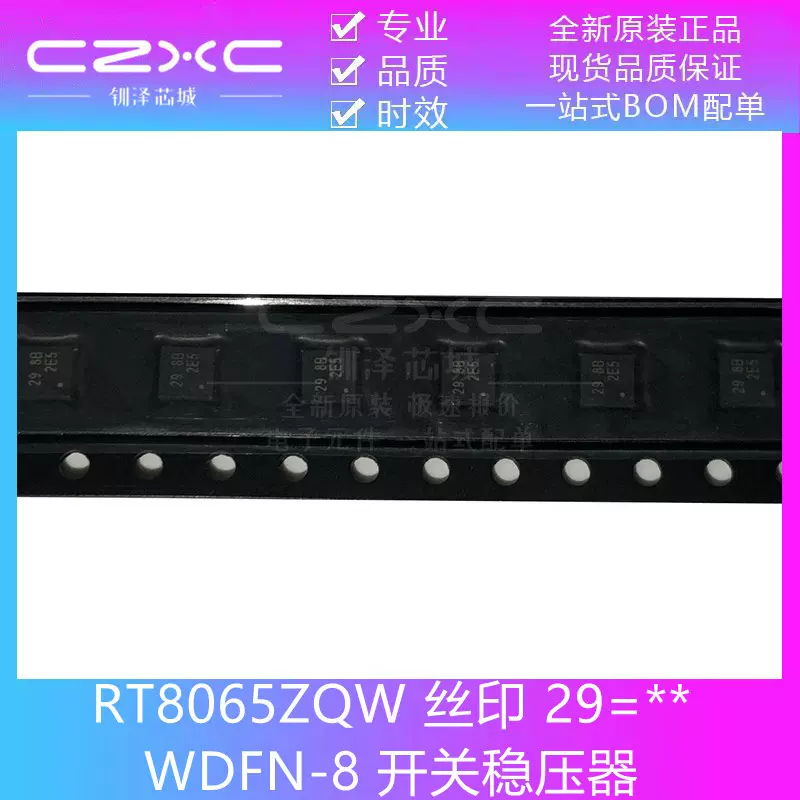 全新SIZ920DT-T1-GE3 丝印Z920 DFN-8 N沟道30V/40A MOS场效应管-Taobao