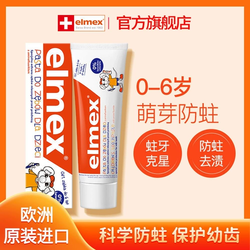 Детская мятная зубная паста, 0-6-12 лет, защита от кариеса