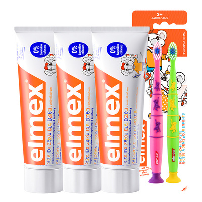 elmex艾美适儿童牙膏婴幼儿0-6-12岁含氟防龋齿宝宝牙膏牙刷组套