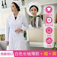 Костюм воротник с длинными рукавами тонкие (одежда+шляпа+брюки)