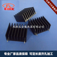 主板CPU芯片散热器电子管散热片铝材 36*16*30可氧化黑色带双针脚