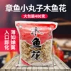 Товары от 后来的一号仓