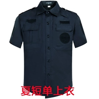 [Single Top] Short -Sleeved Single Top [за исключением аксессуаров]