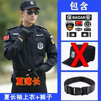 Xia Chang Top+брюки+наклейки+ремень