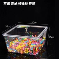 Обычная коробка уплотнения 30*30*15 коробка+крышка