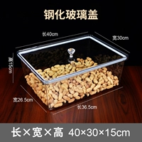 40 ширина 30 высота 15+ смягченной стеклянной крышки