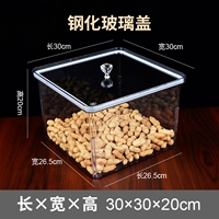 30 длина 30 высоты 20+ смягченного стекла крышки