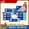 Товары от 琪乐宝川贝母婴用品店