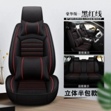 Pentium x40 T77 T77 T33 B30EV B50 B70 X40 x80 Крышка автокресла четырех сезонов Специальная подушка