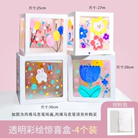 Набор материалов, 4 шт, 1 шт, 25см, 1 шт, 27см, 2 шт, 30см