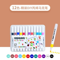 Акрил, маркер, 12 цветов