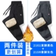 2161 Foot Black+2159 Beam Grey Grey