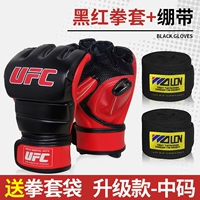 Профессиональный SIBO Level Upgrade-Black и Red Gloves+BANDAGE*2-Medium Code [Gift Fist Set]