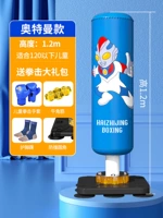 [Ultraman-Blue] обновление базы/подходит для ниже 1,2 метра