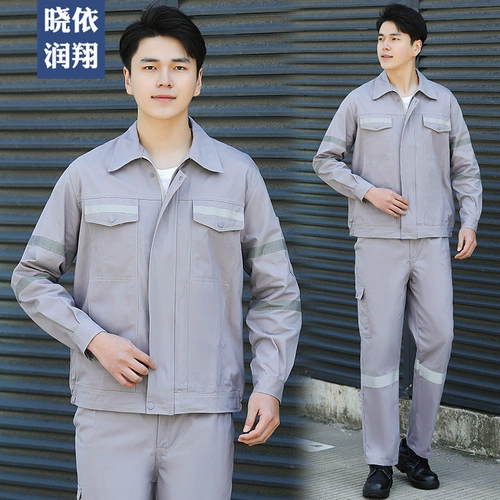 Чистая хлопковая рабочая одежда Служба страхования труда Электрическая сварка набор мужских сварки работников