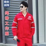 Чистая хлопковая рабочая одежда Служба страхования труда Электрическая сварка набор мужских сварки работников