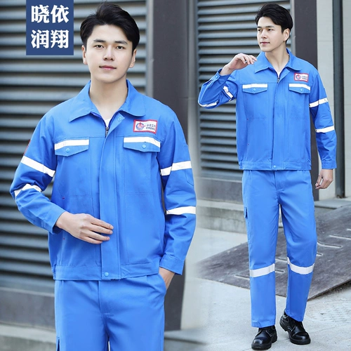 Чистая хлопковая рабочая одежда Служба страхования труда Электрическая сварка набор мужских сварки работников