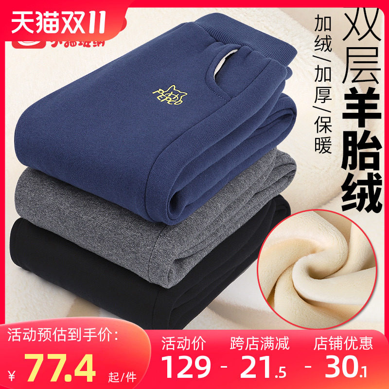 男童裤子加绒保暖运动裤加厚双层裤休闲裤中大童秋冬棉裤儿童长裤