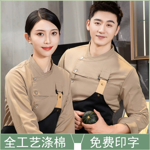 Выпечка с тортами длинная -кухонная пиджа