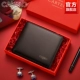 B584 Brown [High -Fend Red Box]
