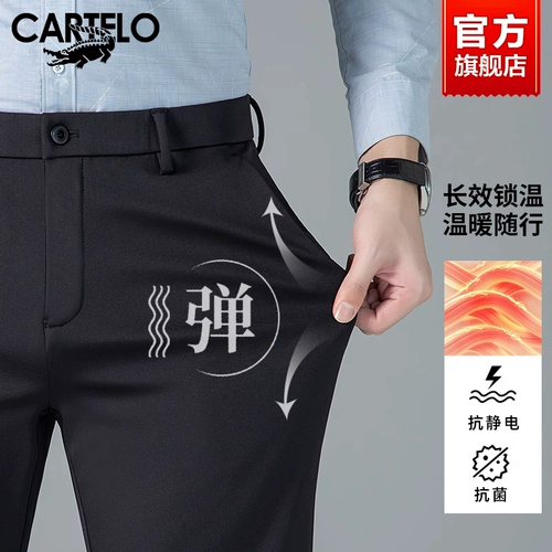 Штаны для отдыха