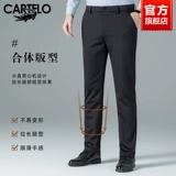 Штаны для отдыха