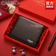 B583 Brown [High -Fend Red Box]