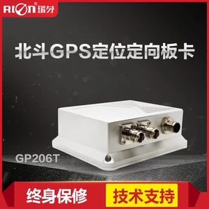 GP206T BEIDOU GPS позиционирование направленного местоположения, скорость, время, направление и угол шага