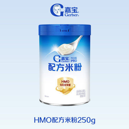 【首添HMO】嘉宝配方米粉高蛋白益生菌婴儿辅食宝宝米粉好吸收