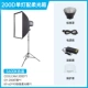200d-60*90 Quick Light Box Set
