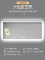 Обновление абажура [Wuji Light] Six Touch+Календарь Время температуры Bluetooth [Взрыв -воздушный туман]