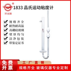 Вискозиметр