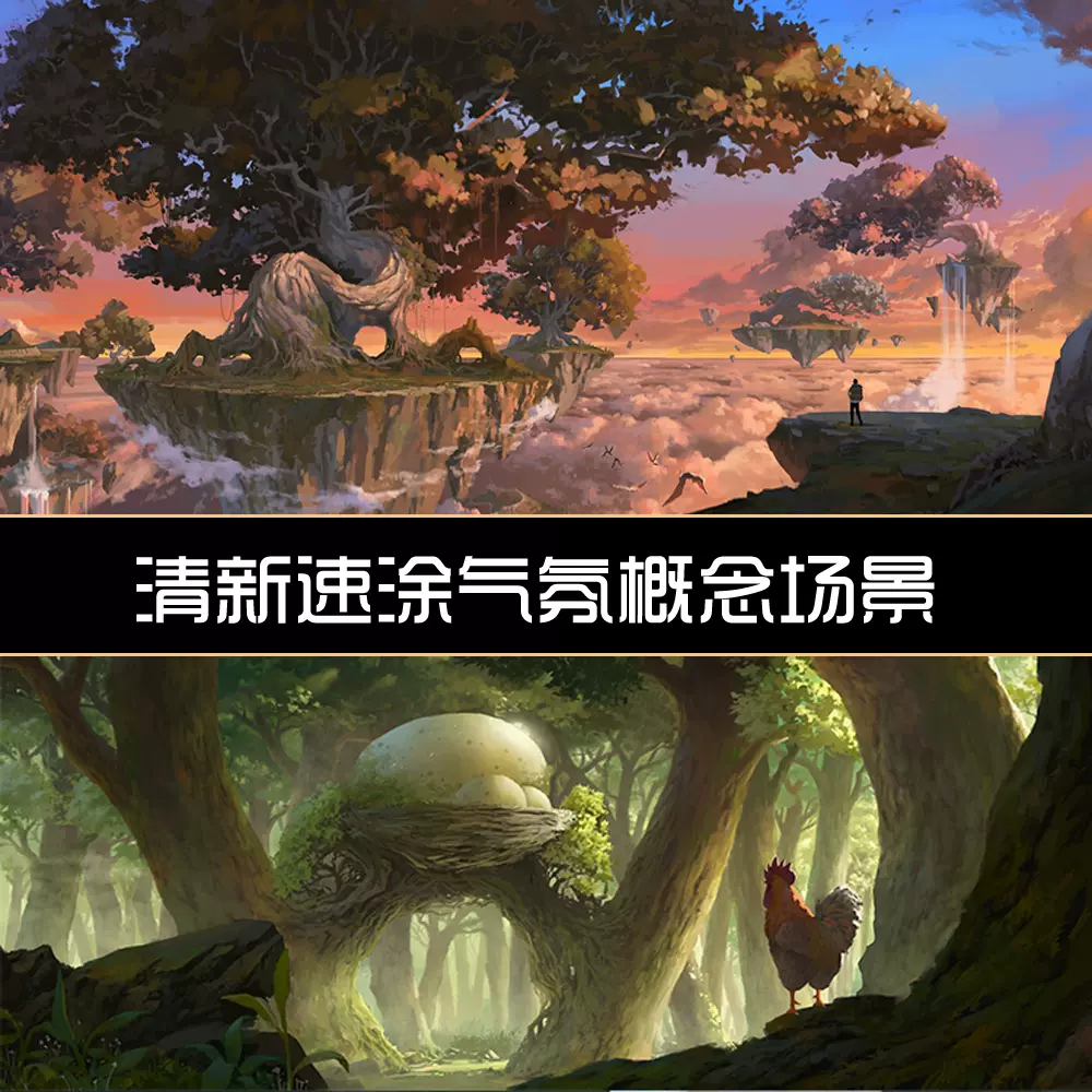 日式和風傳統建築場景民宅神社寺廟cg插畫高清壁紙繪畫參考