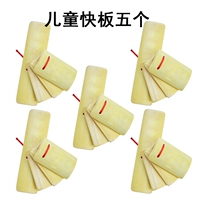 Пять детей быстрого доска