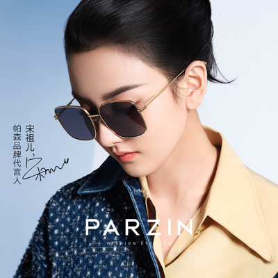 taobao agent Fashionable sunglasses, city style, UV protection, 2022 collection