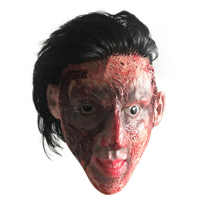 taobao agent Halloween terrorist latex mask adult makeup dance mask biochemical crisis Zombie devil scary ghost mask