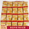 Товары от 零食日记1986