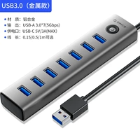 USB3.0*7 портов [модель контракта]