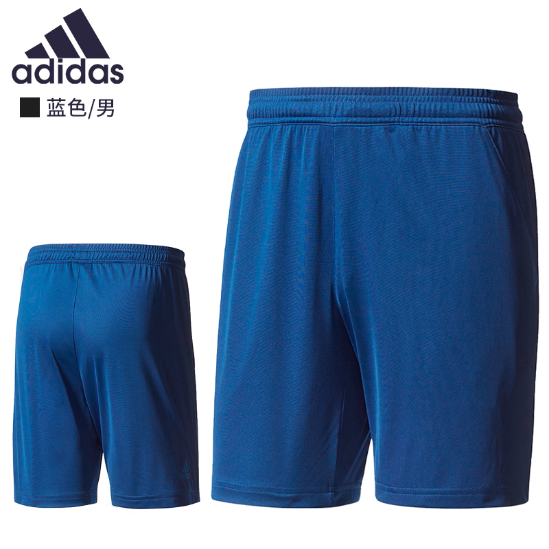 Buy Adidas Men's badminton tennis running fitness pants quick-drying ...