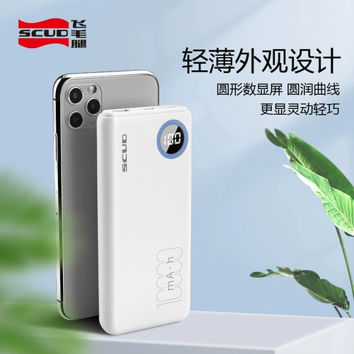 Fighting Kats Moving Power 1000mah spk-gt102