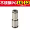 khớp nối nhanh khí nén nitto Khớp nối giảm khí quản PU cắm nhanh thẳng PG6-4/8-6/10-8/12-10/8-4/10-6/12-8/16 cút nối khí đầu đực cái khí nén Đầu nối khí nén