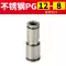 khớp nối nhanh khí nén nitto Khớp nối giảm khí quản PU cắm nhanh thẳng PG6-4/8-6/10-8/12-10/8-4/10-6/12-8/16 cút nối khí đầu đực cái khí nén Đầu nối khí nén