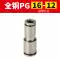 khớp nối nhanh khí nén nitto Khớp nối giảm khí quản PU cắm nhanh thẳng PG6-4/8-6/10-8/12-10/8-4/10-6/12-8/16 cút nối khí đầu đực cái khí nén Đầu nối khí nén