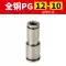 khớp nối nhanh khí nén nitto Khớp nối giảm khí quản PU cắm nhanh thẳng PG6-4/8-6/10-8/12-10/8-4/10-6/12-8/16 cút nối khí đầu đực cái khí nén Đầu nối khí nén