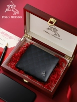 [SF бесплатная доставка] PL8602236-1 [с подарочной коробкой с одной твердым деревом]