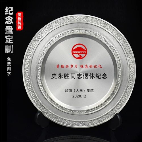 Большой средний приз для металлической медали, индивидуальный диск с чистым диском диском